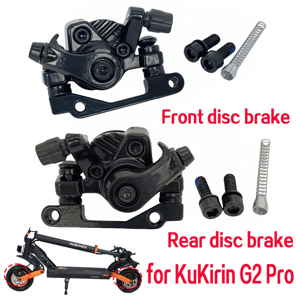 

Аксессуары для передних и задних механических дисковых тормозов для электрического скутера KuKirin G2 Pro, суппорт дискового тормоза, детали устройства