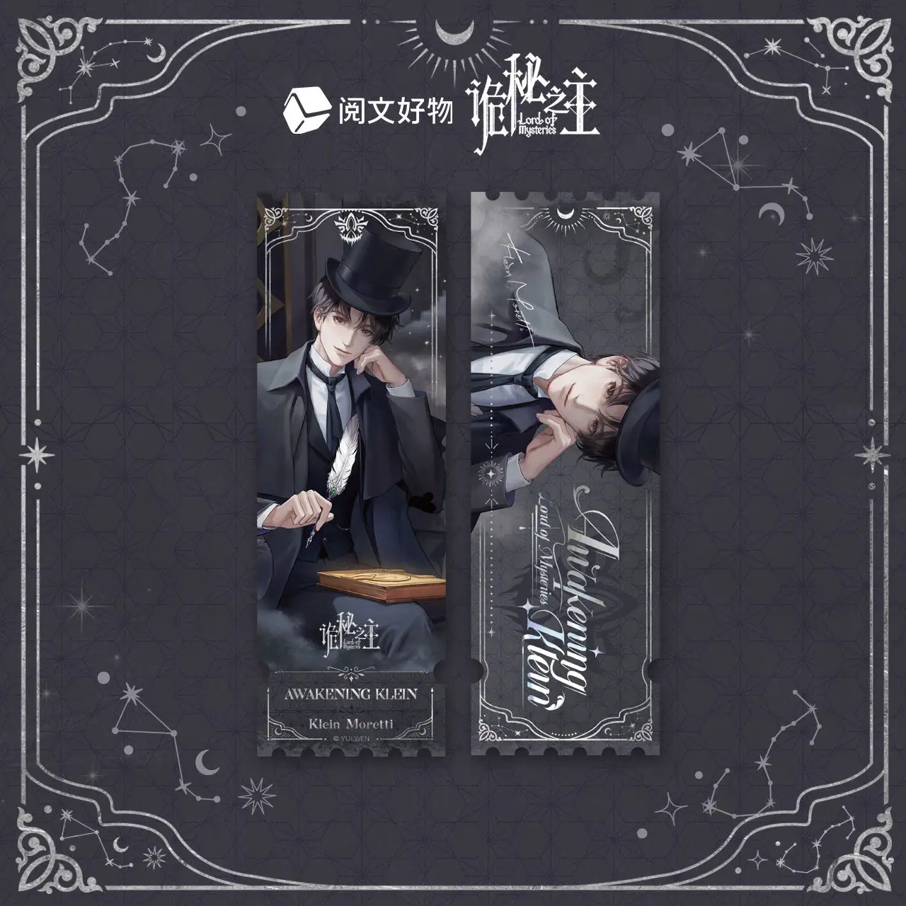 Officiële echte Lord of Mysteries Awakens Klein Laser Ticket Anime Card Novel Perifere Festival Collection Laser Ticket Toy