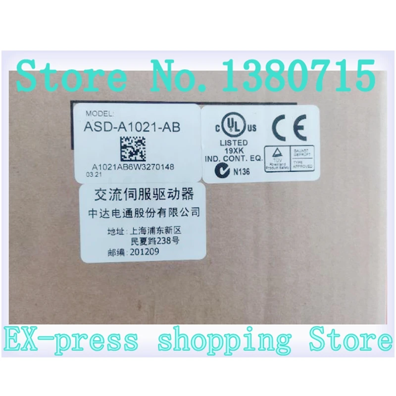 ECMA-C31010ES+ASD-A1021-AB 220V 1KW 3.18NM 3000RPM 100mm AC & Kits 2500ppr