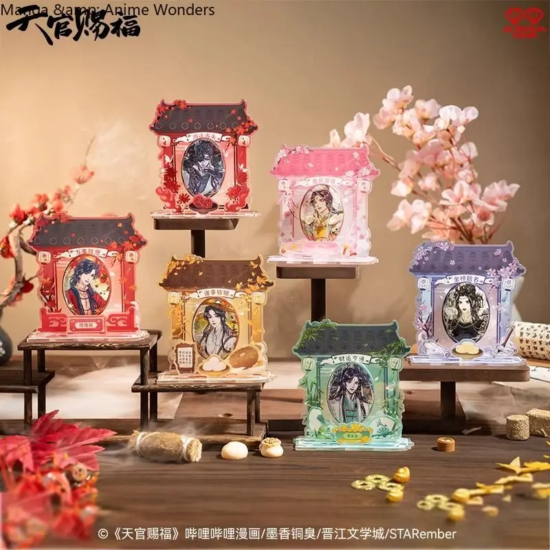 Tian Guan Ci Fu Tgc…