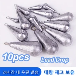 10Pc Fishing Weight Sinker Quick Release Soft Bait Bass Tackle Accessories Line Hook Connector Goods Leads Fishing Weight Sinker