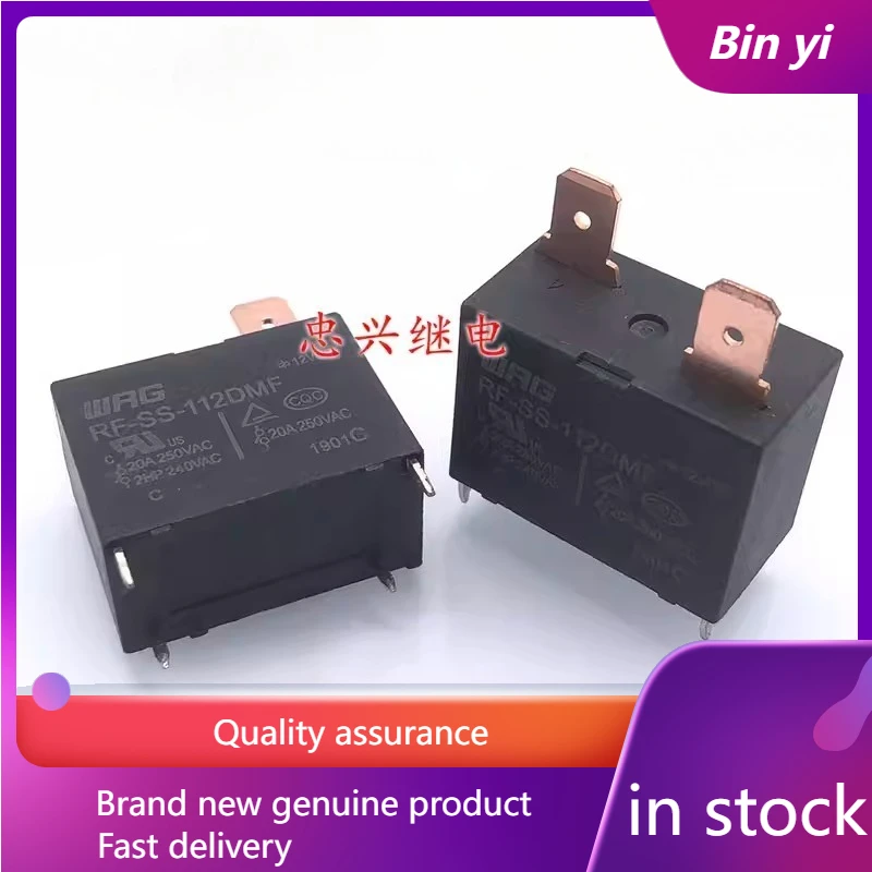 New 1pcs/lot RF-SS-112DMF 12VDC 20A/25A DC12V Air conditioning water heater relay