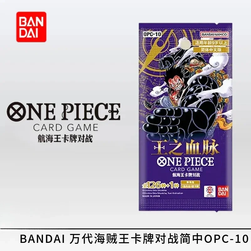 Original One Piece King Simplified Chinese EB3/OPC08/9/14/11/12/13 Supplementary Booster Pack Card Collection Gift in Stock