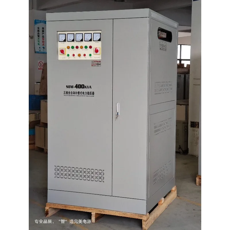 300kw 200kw 150kw 100KW 三相 220V 380V サーボモーター 自動電圧調整器 電圧安定器 AVR