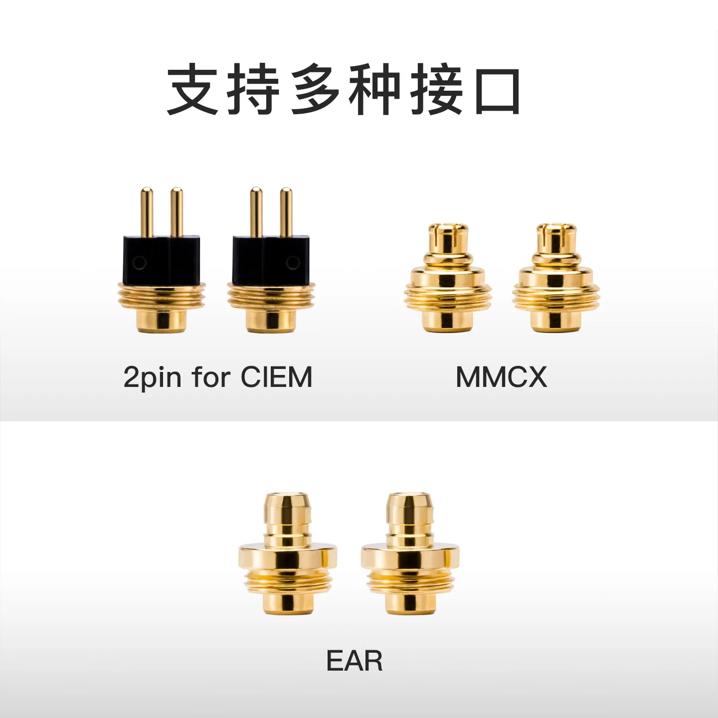 OE Ultra Connector replaceable pin 0.78 mmcx PE ie600 ie900 n5005 pin