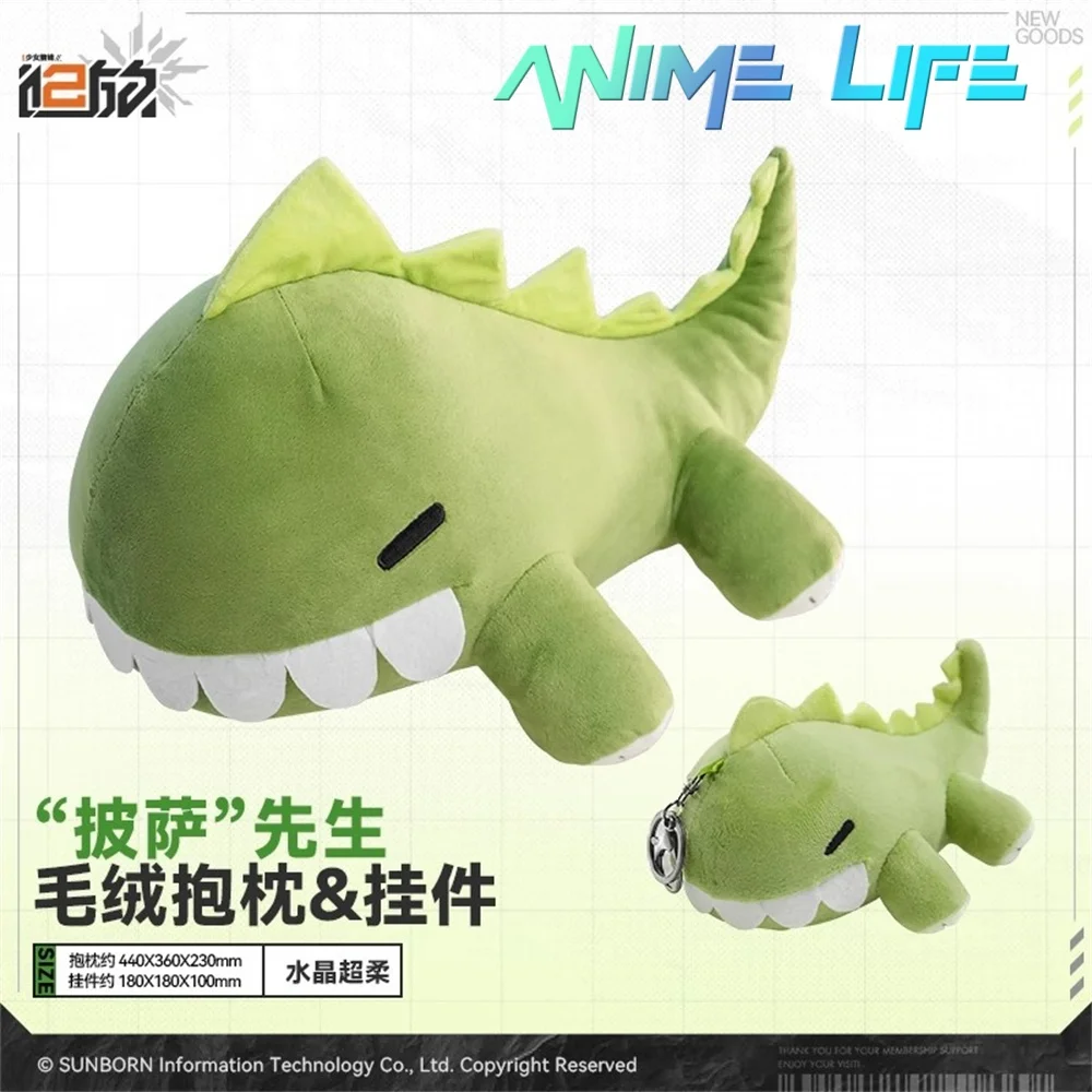 

Official Original Game Girls' Frontline 2: Exilium Mr. Pizza Plush Pillow Doll Toy Stuffed Keychain Anime Cosplay Cute Lovely