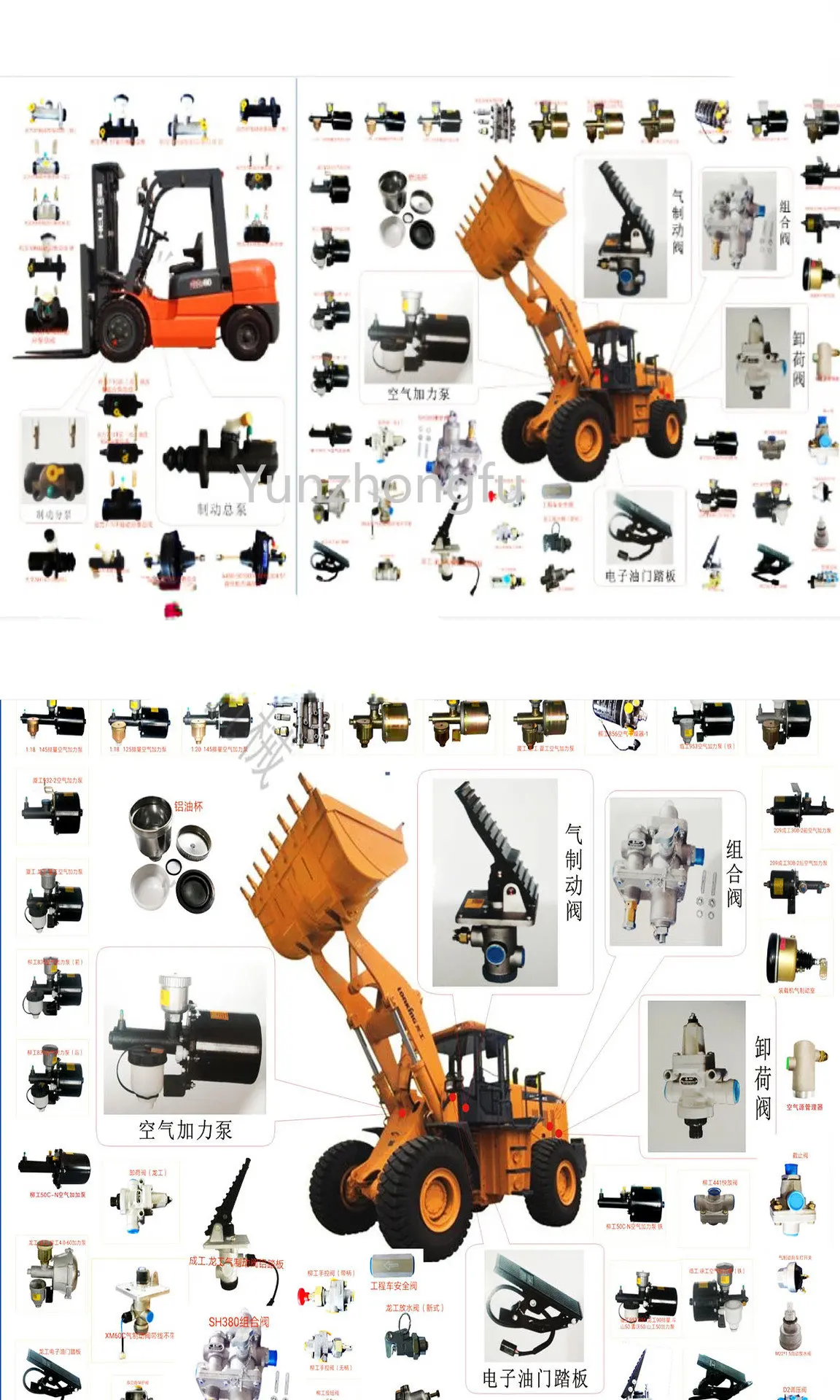 856 Air Dryer-1 Mechanical Loader Booster Pump Forklift Main Pump Sub-Pump Factory Direct Sales