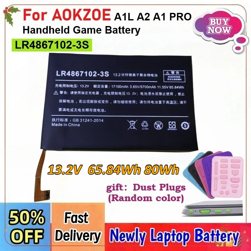 

LR4867102-3S 13.2V 65.84Wh/80Wh Li-ion Polymer Battery Replacement For AOKZOE A1L A2 A1 PRO Handheld Game Battery