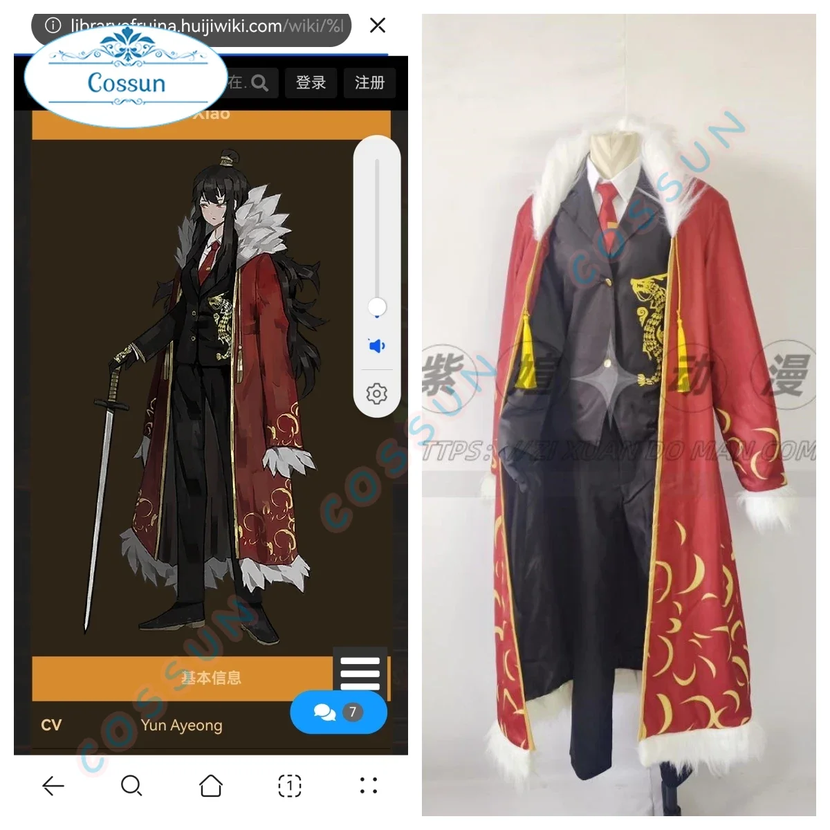 

[Customized] Game Library of Ruina Xiao Cosplay Costume Halloween Outfits Women Men New Suit Uniform