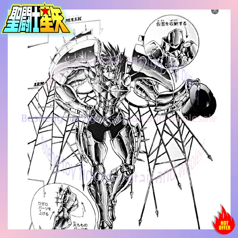 

RH Saint Seiya Myth Cloth EXM/EX Heavenly Leader Star Mephistopheles Yōma LC Hades Specters Knights of the Zodiac Action Figure