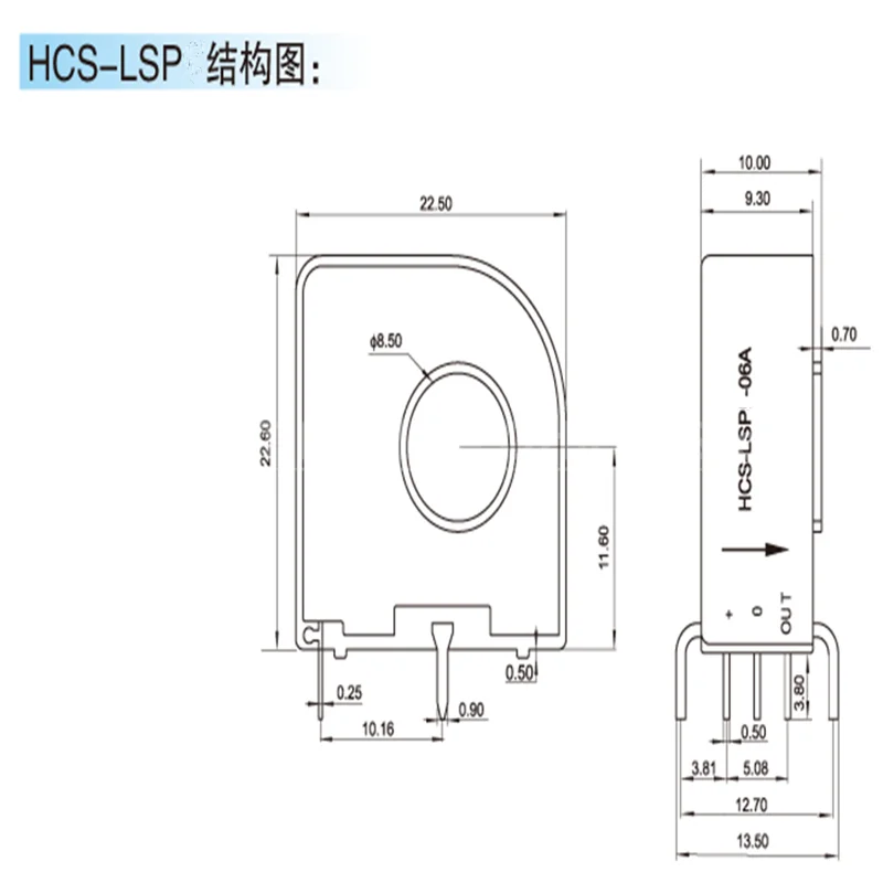 HCS-LSP Closed loop Hall current sensor 06A 10A 15A 20A 25A 30A 50A WHB20LSP5S2 TBC50DHT52