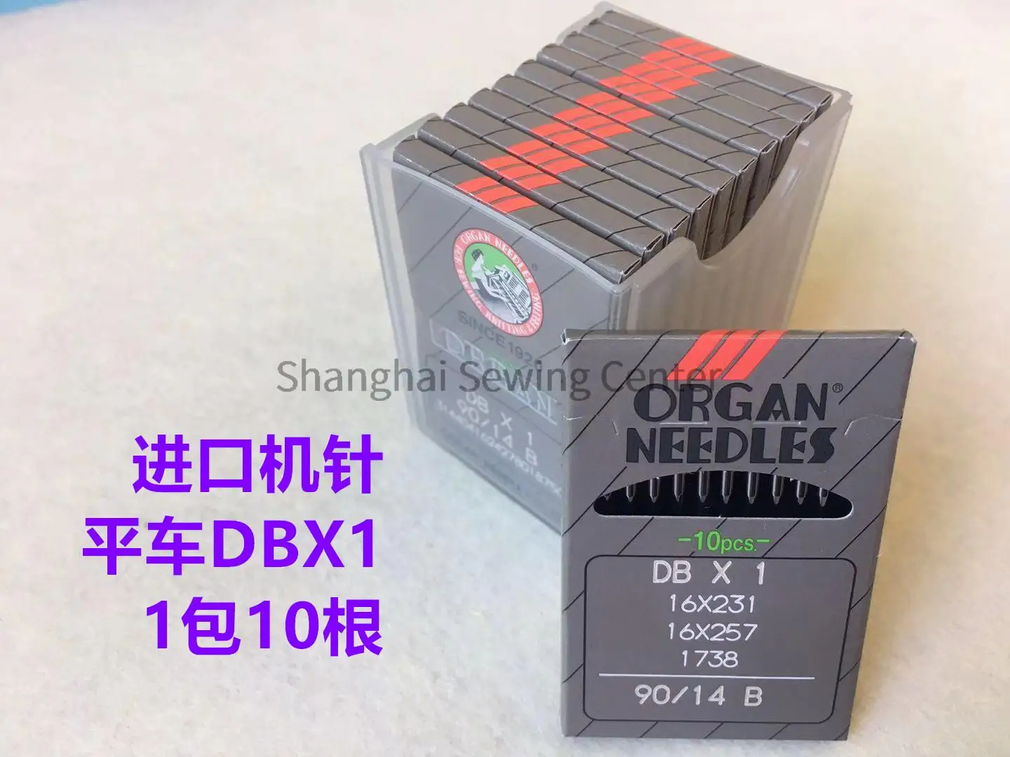 10pcs Japanese Organ DB*1 16*231 16*257 1738 55/7b 60/8b 65/9b 70/10b 75/11b 80/12b Lockstitch Industrial Sewing Machine Needles