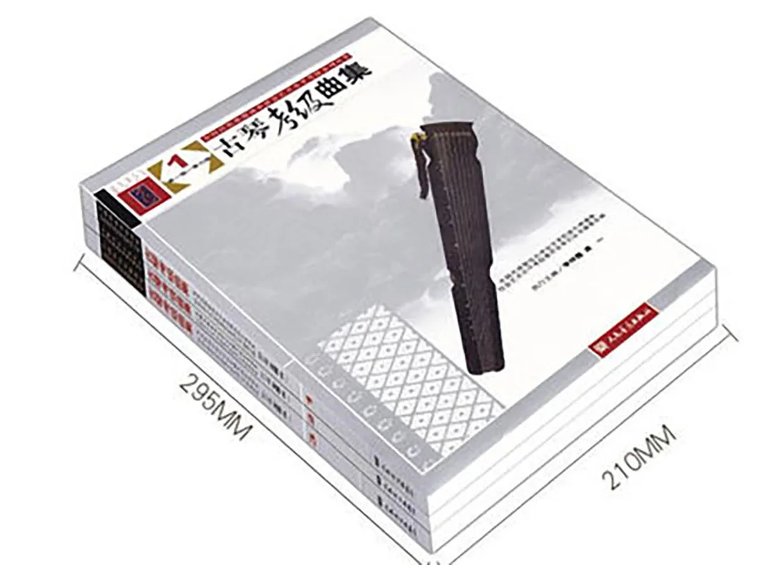 3 volumi Guqin Song Collection Test Grade Collection Li Xiangting Gu qin Test Grade Collection libro pratico cinese