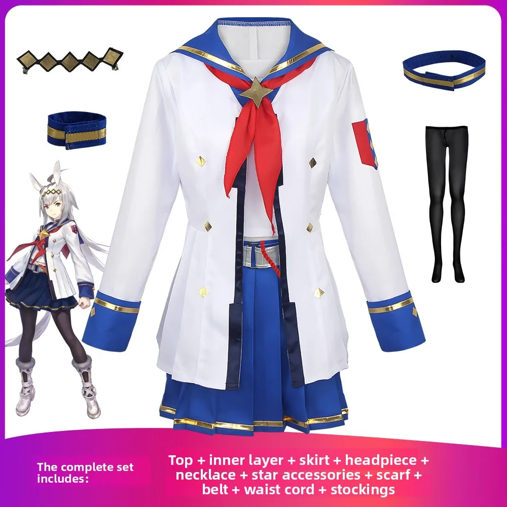 Костюм для косплея по аниме Uma Musume Pretty Derby: униформа Тоукаи Тейоу, платье Лолита, костюм Спешл Уик, Огури Кап, Сайлент Сузука для женщин и девушек