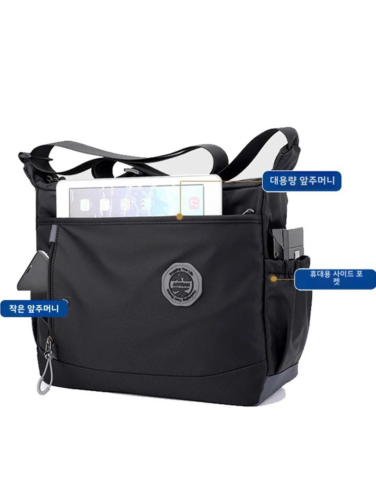 대용량 스포츠 여행용 남성용 크로스백 가벼운 숄더백 물컵 수납 가능 중년 및 노년층을 위한 캐주얼 싱글 숄더백