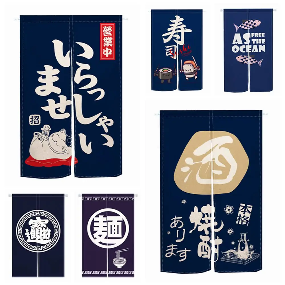 

Japanese Door Curtains Sushi House Tea Ramen House Izakaya Kitchen Entrance Doorway Staircase Hallway Hanging Half-split Curtain