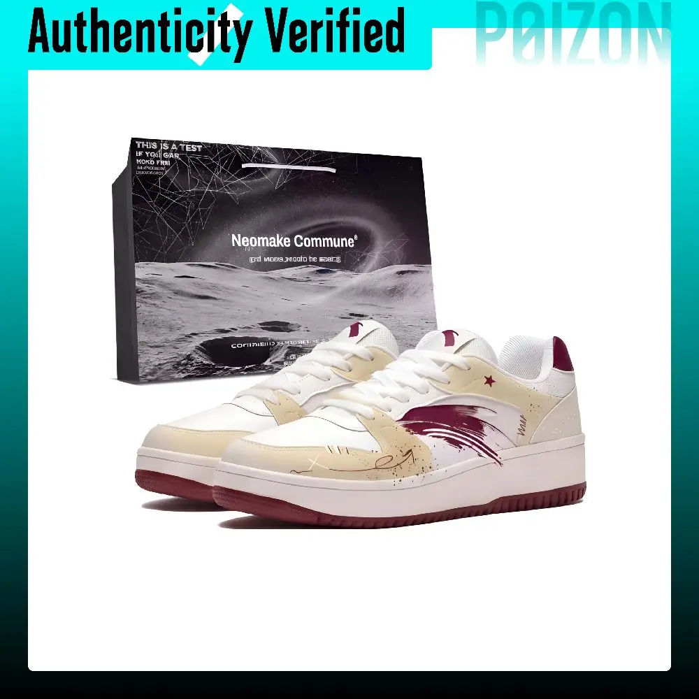 ANTA First Year Skate Shoes Men's Low-top Burgundy, White 912628068F-7（Team-2551）