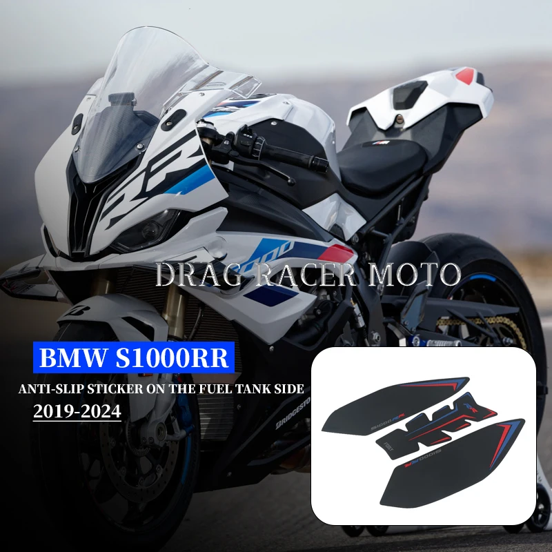 For BMW S1000RR 2019-2025 Motorcycle Side Fuel Tank Pads Fuel Tank Pad Knee Pad Decal Traction Accessories