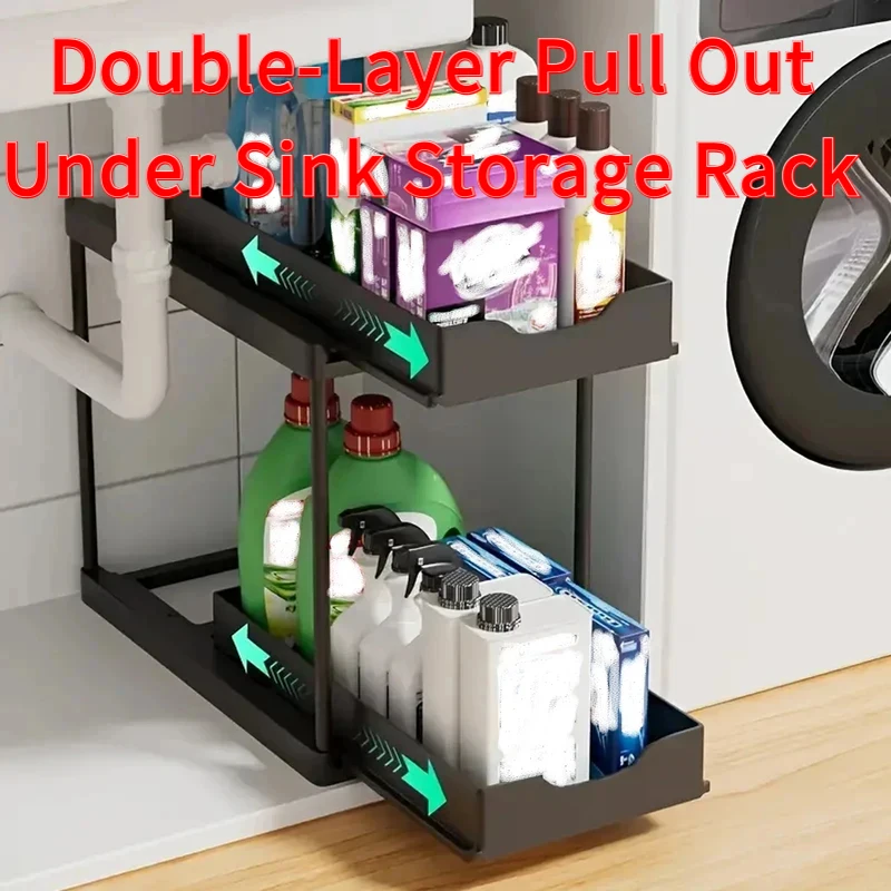Double-Layer Pull O…