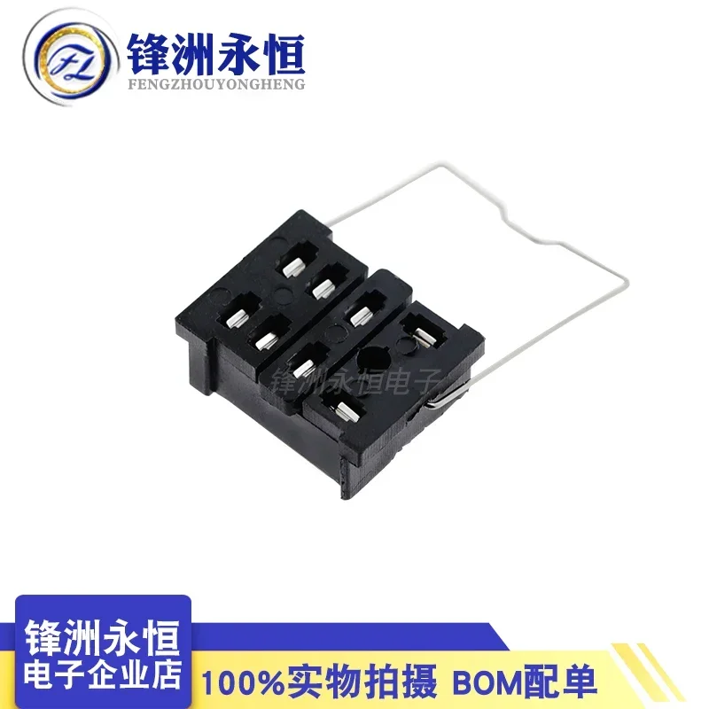 25pcs Relay base 13F-2Z-A2 LY2NJ HH62P JQX-13F welded type Equipped with hooks