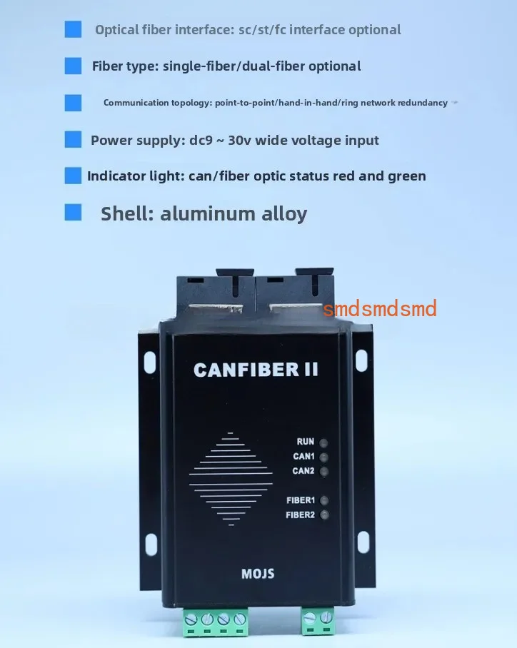 Industrial Grade, Dual, Intelligent CAN Fiber Optic Converter CAN Optical Transceiver, Supports Halo Network Redundancy