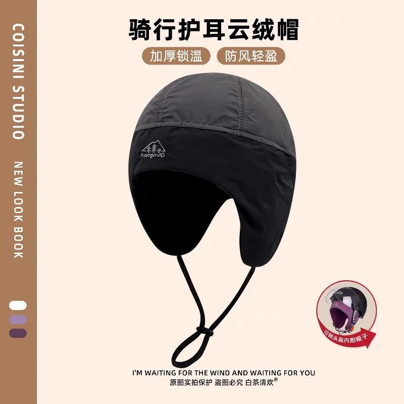 قبعات تزلج مبطنة بألوان متباينة على الموضة للنساء للخريف والشتاء في الهواء الطلق دافئة لحماية الأذن قبعات منفوخة متعددة الاستخدامات