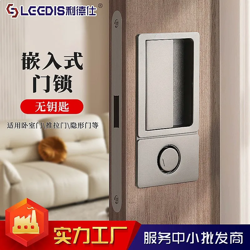serrure-de-porte-invisible-minimaliste-noire-magnetique-plate-pour-porte-interieure-en-bois