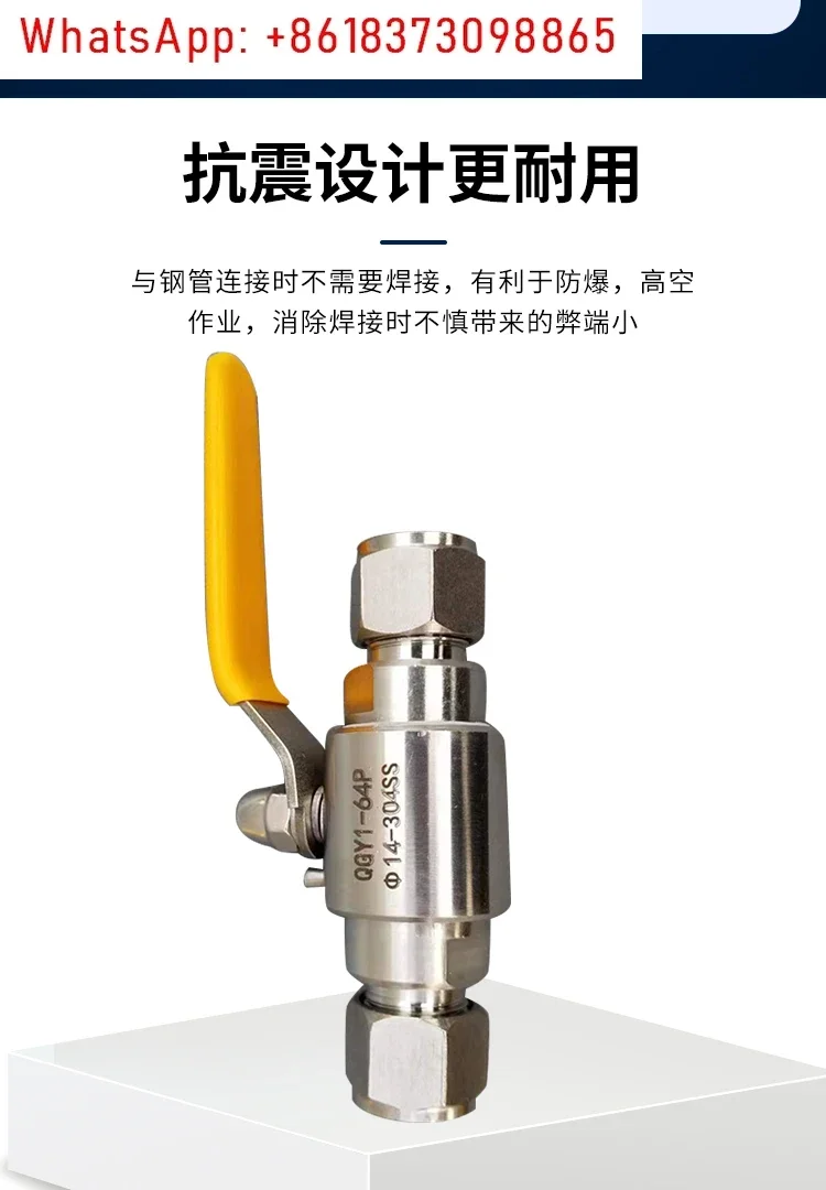 304 stainless steel double card sleeve air source ball valve QG. QY1-64P straight-through ball valve, high pressure