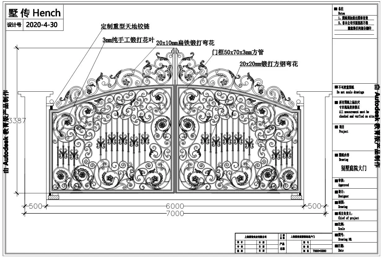 Luxury European Style Wrought Iron Main Gate with Arch Pillars Wrought Iron Driveway Gates