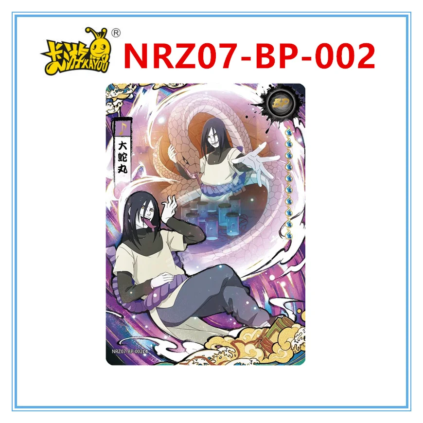 KAYOU 2025 Naruto Cards Inheritance and Collection Cards T4W7 SP