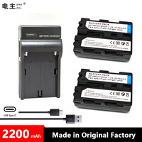 NP-FM50 NP-FM55H NP FM50 FM55H Battery Charger For SONY FM30 FM51 QM51D QM50 A100 DSC-F707 F717 F828 S30 S50 S70 S75 S85