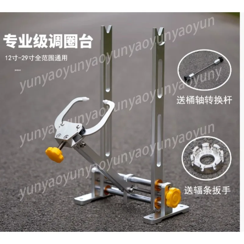 Bicycle Wheel Truing Stand Hub Spoke Rim Adjust Correction Tool for Bike Wheel