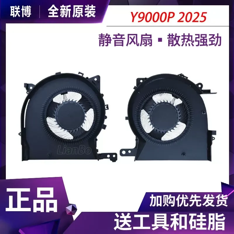 

Fan for Lenovo Legion Pro 7i Gen 10 R9000P ADR10H Extreme Y9000K 2025
