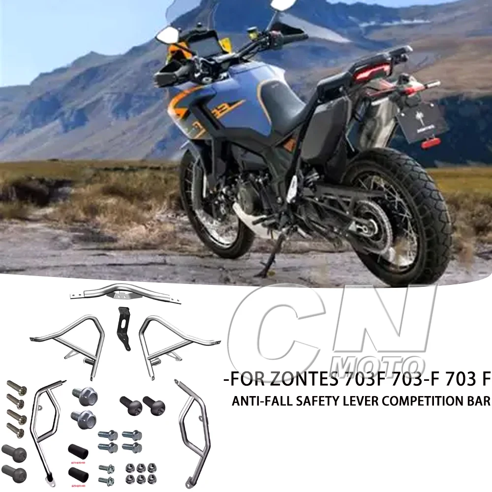

Motorcycle Original Left and Right Guard Bar Anti-fall Insurance Lever Competition Bar Accessories FOR ZONTES 703F 703-F 703 F