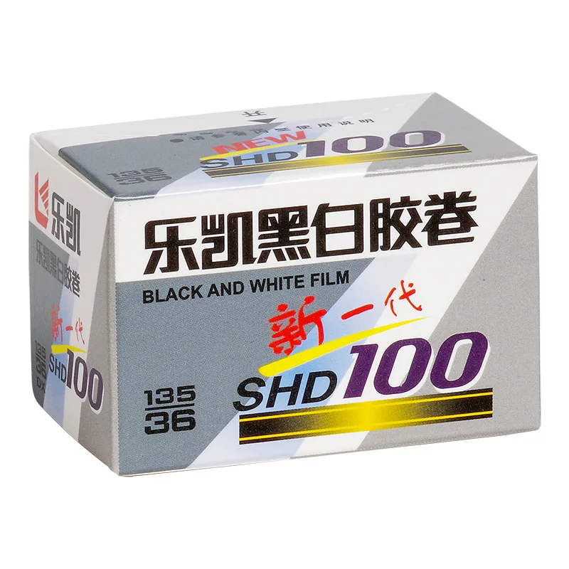 1/3 Rolls CHINA LUCKY SHD100 Black and White Film 36 Sheets Negative film ISO100（Expiration Date: 2026）