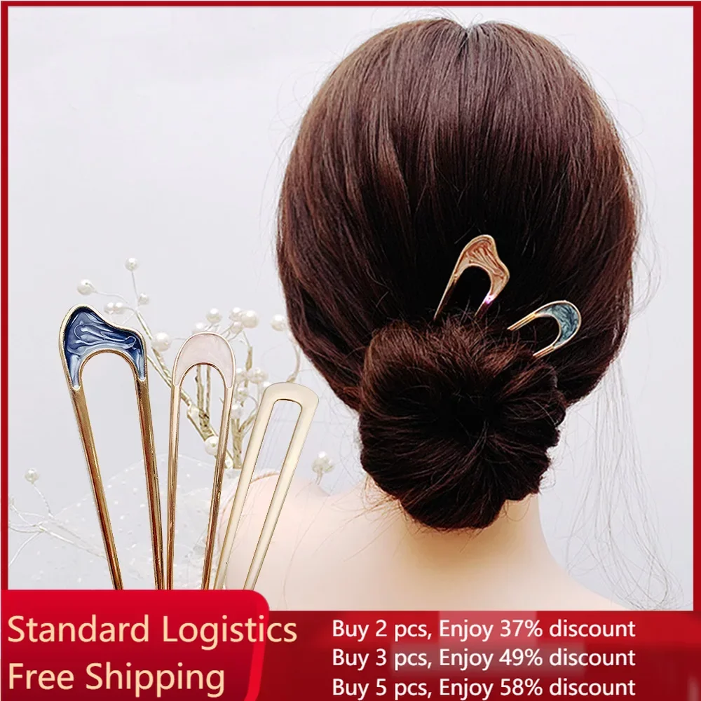 Vintage Metal Shell Hair Sticks Bride Hair Clip Elegant U Shaped Ponytail Holder Hair Pins Fork Stick For Women Girls Headdress