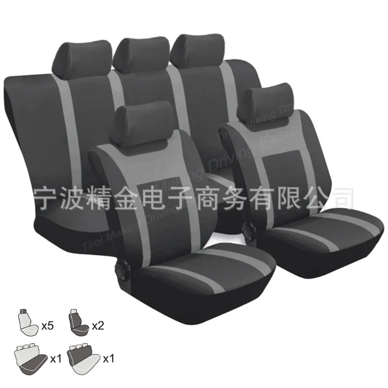 Car Seat Cover Breathable Seasonal Currency Seat Cover Protective Seat Accessories 9-Piece Set Of Automotive Products