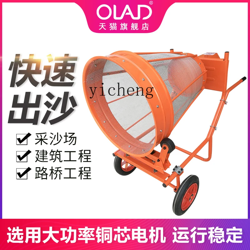 ZK electric small hand push sand sieve machine drum cylinder construction site vibration sand sieve machine