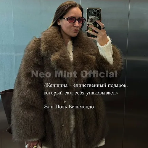 פרווה ופרווה מזויפת