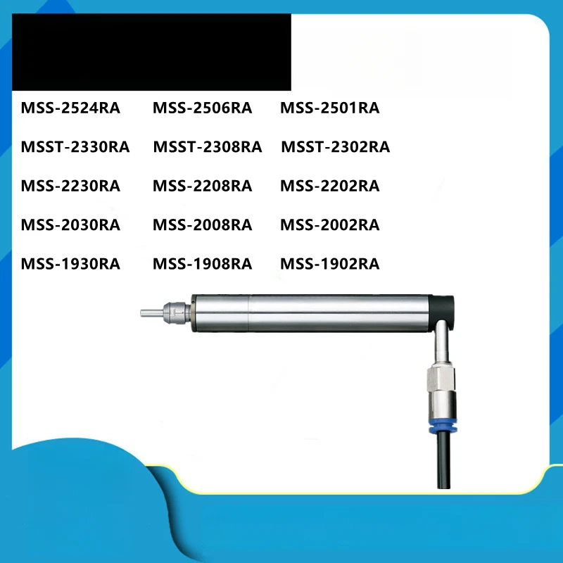 المغزل MSS-2524RA المغزل الهوائي عالي السرعة #2