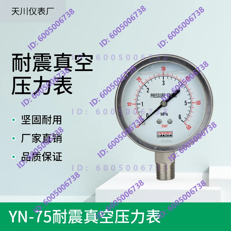 YN-75 Stainless Steel Negative Pressure Seismic Pressure Gauge - 0.1-0 MPA Stainless Steel Pressure Gauge