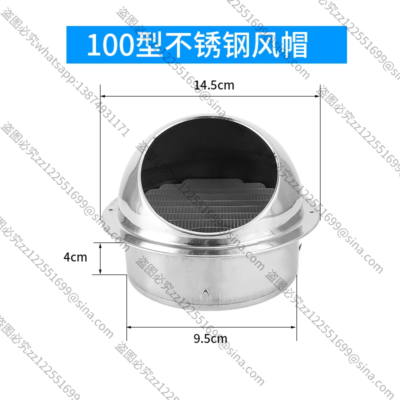 Applicable To 304 Stainless Steel Hood, External Wall Out of The Trend Range Hood, Exhaust Pipe, Windproof and Rainproof Cap,