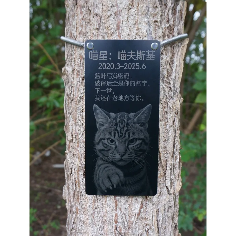 Pet tree burial monument custom-engraved photo exclusive design eternal miss cats, dogs, animals, cemetery
