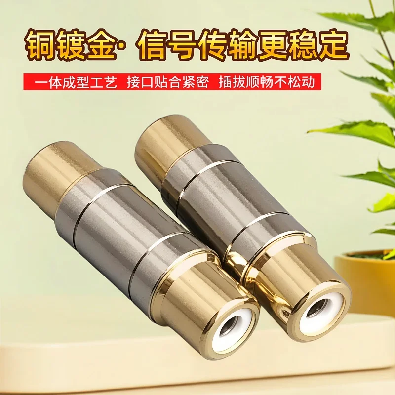 1pcs Dual RCA Connectors High Quality RCA Female to Female Jack Socket Straight Adapter Gold Plated Speaker Cable Extender