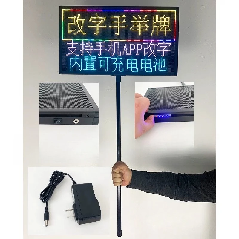 

Hand sign LED display, mobile phone change word charging model, built-in battery, portable pick-up, flash word hanging billboard