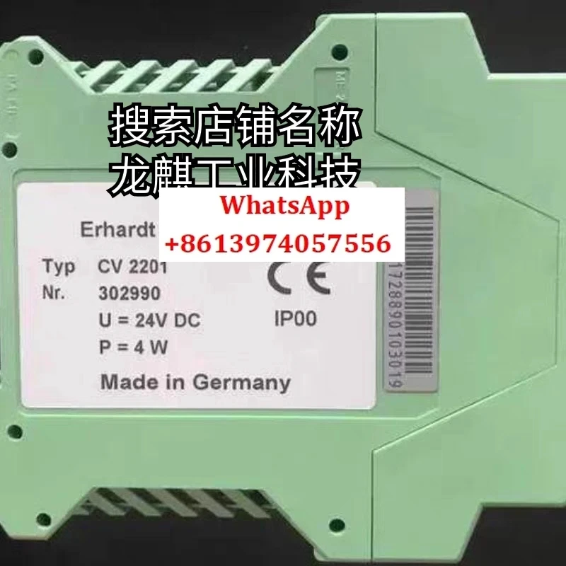 Erhardt+Leimer Cv 2… - image