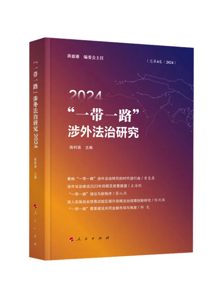 Book-Winshare Research on the 