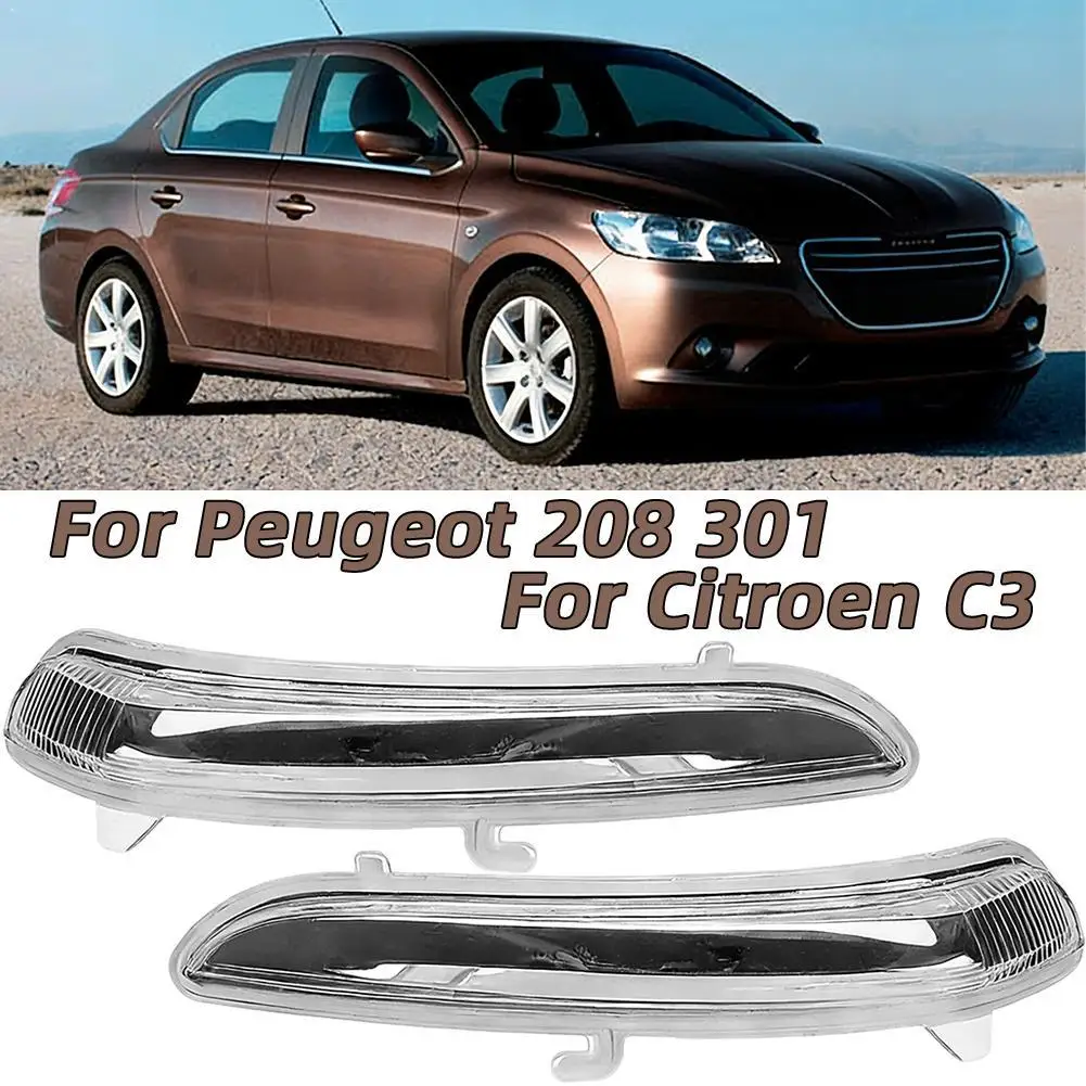 

Suitable For Right-hand Drive 208 Rearview Mirror Turn Signal Lampshade Edge Light With Hook 1607512580 1607512680