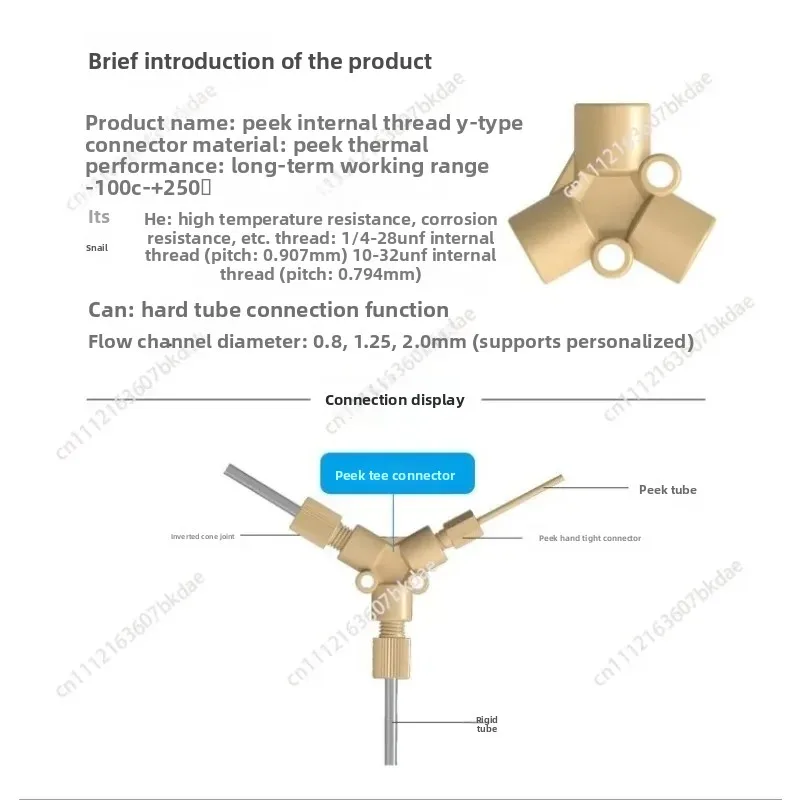1pcs for PEEK Y Tee Fitting 1/4-28 UNF Thread Joint 10-32 UNF Screw Connector Moisturizing Internal Thread Adapter