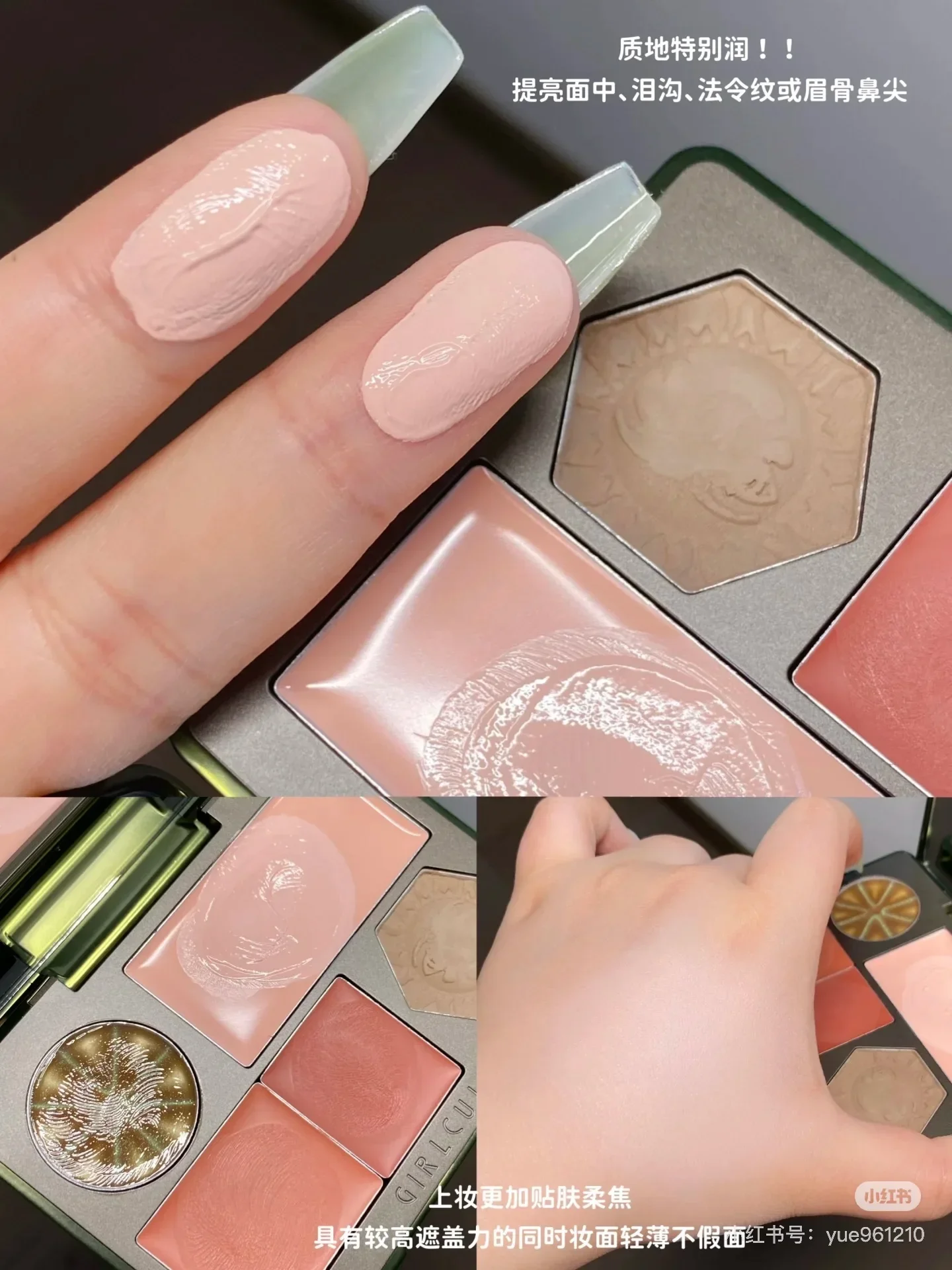 Girlcult Great Pharmacopoeia Series Face Contour Palette Pearl Matte Highlights Blush Brighten Makeup Integrated Palette